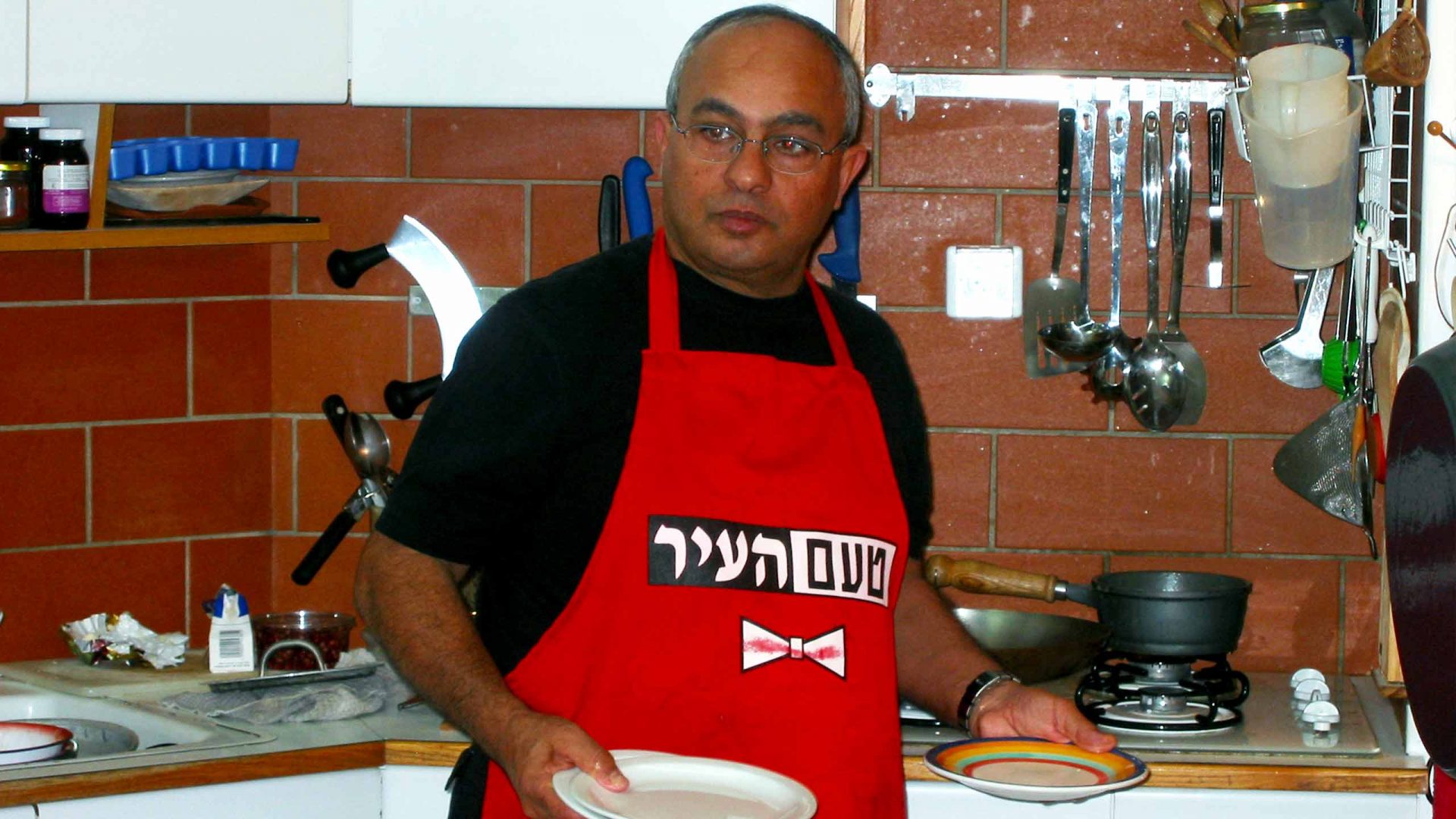 איך הסינר שלי?
