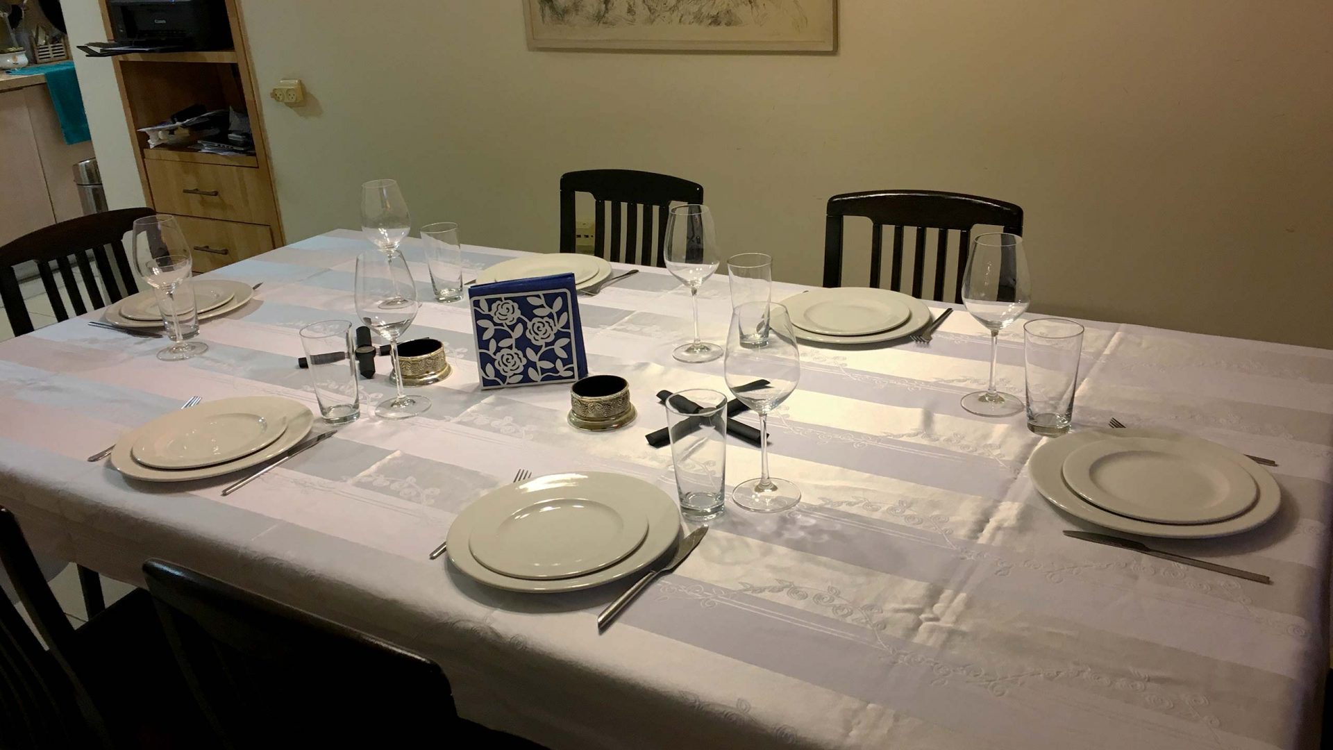 השולחן
